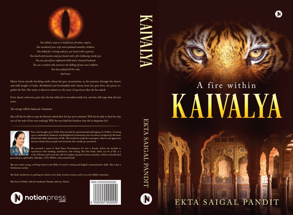 Cover of the book Kaivalya
